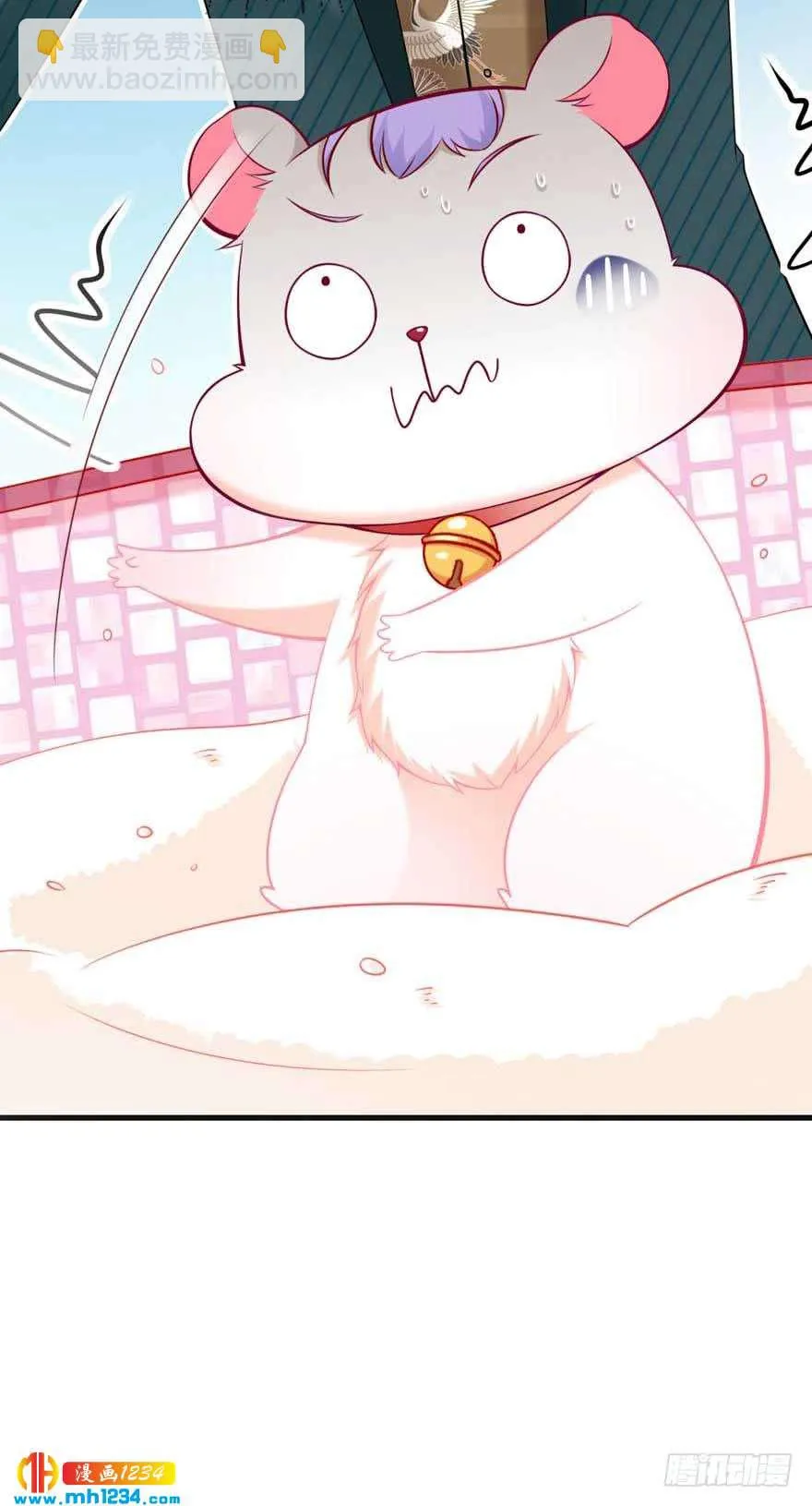 第15话 洗白白 第27页