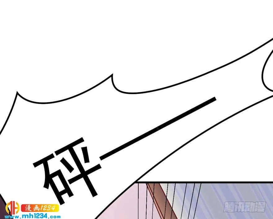 第14话 捣乱 第8页