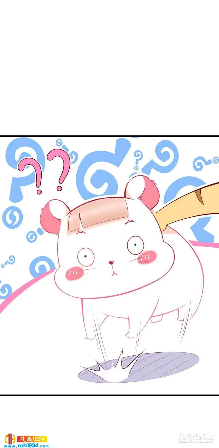 第14话 捣乱 第20页