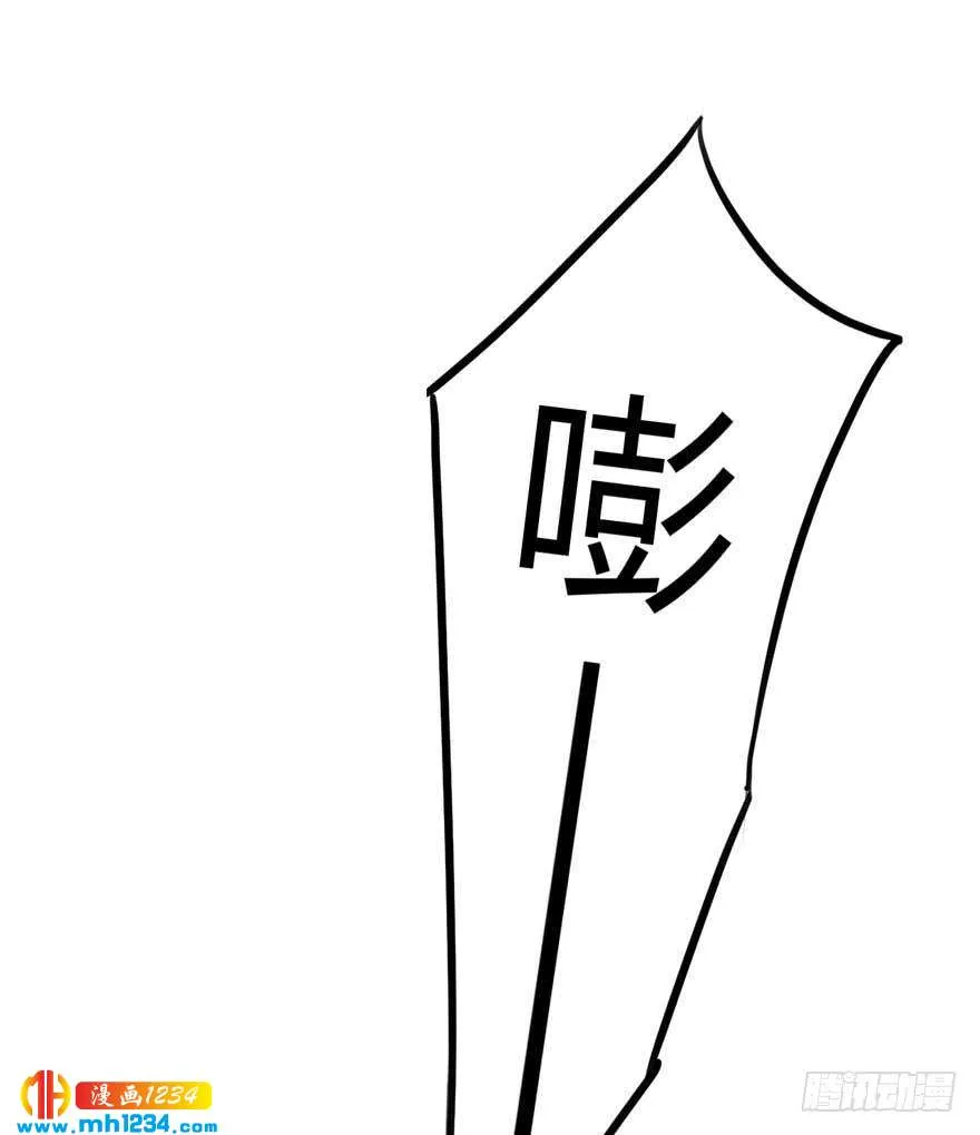 第13话 和平解决 第12页