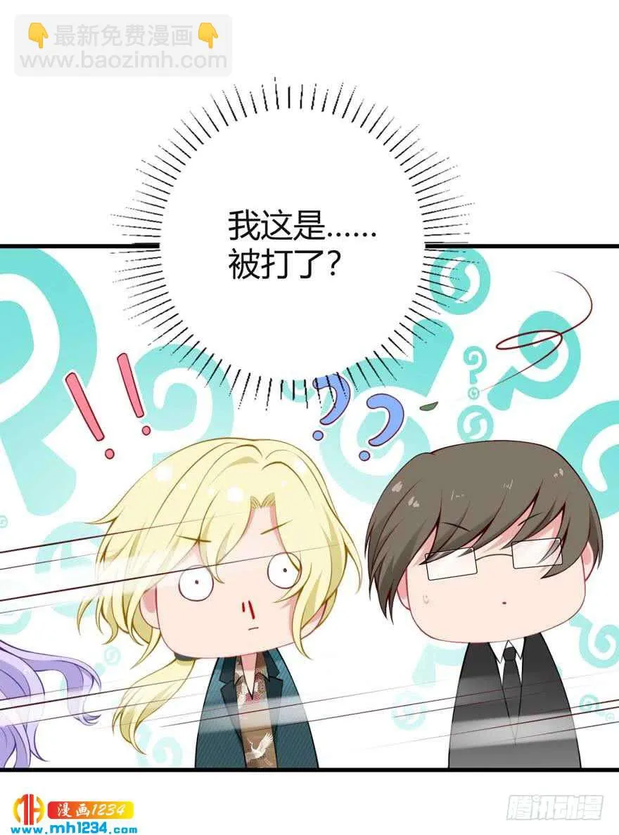 第13话 和平解决 第16页