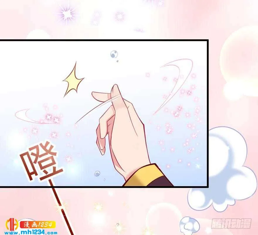 第13话 和平解决 第21页