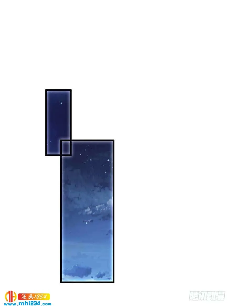 第13话 和平解决 第24页