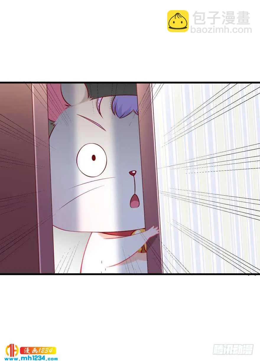 第13话 和平解决 第26页