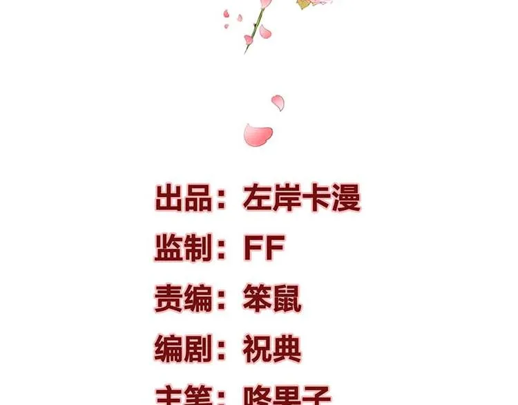第3话 你今天得跟我睡！ 第4页