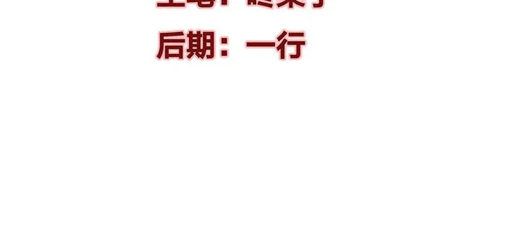 第3话 你今天得跟我睡！ 第5页