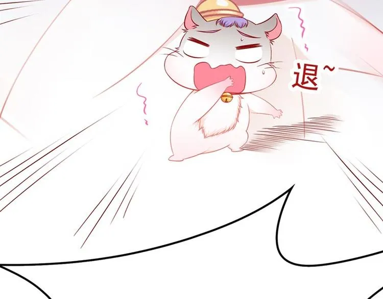 第3话 你今天得跟我睡！ 第18页