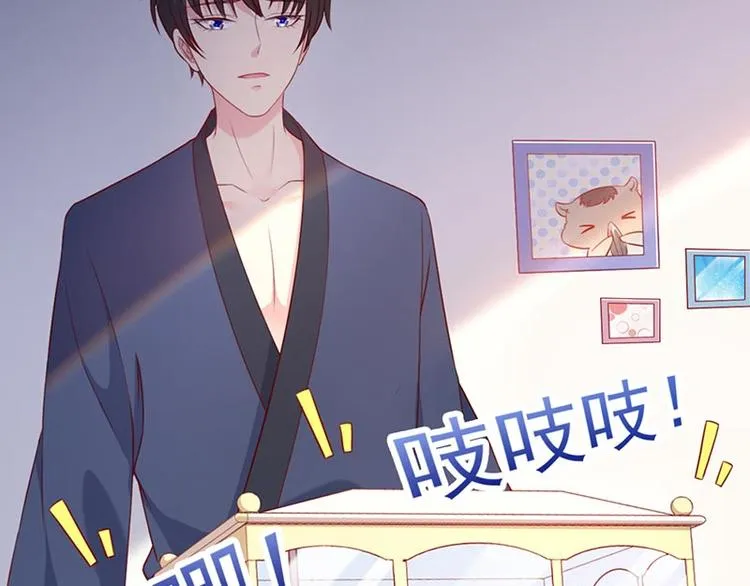 第3话 你今天得跟我睡！ 第55页