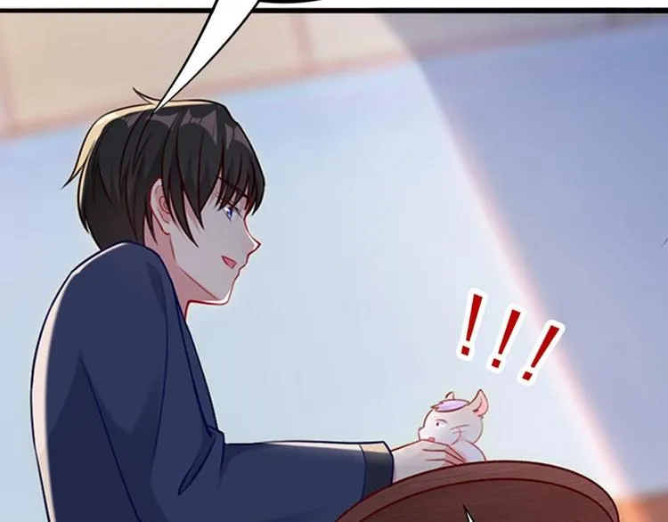 第4话 感觉背后一凉！ 第19页