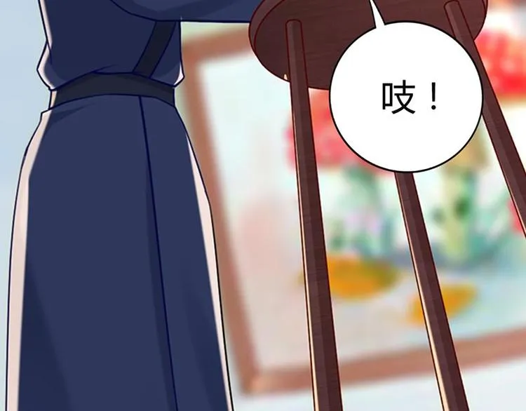 第4话 感觉背后一凉！ 第20页