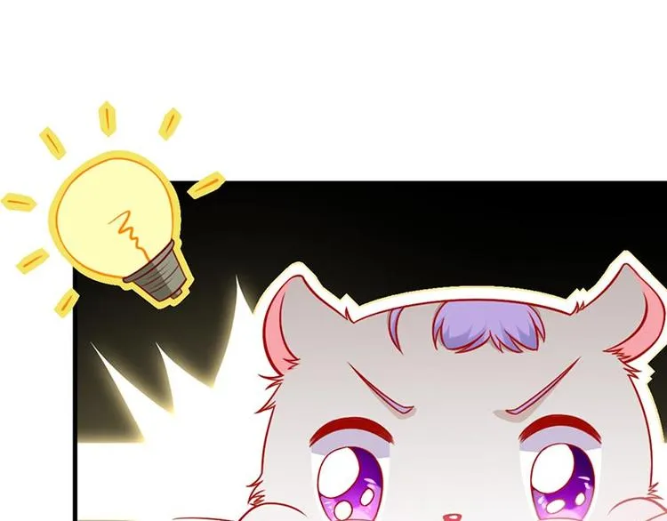 第4话 感觉背后一凉！ 第26页