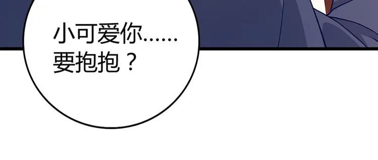 第4话 感觉背后一凉！ 第31页