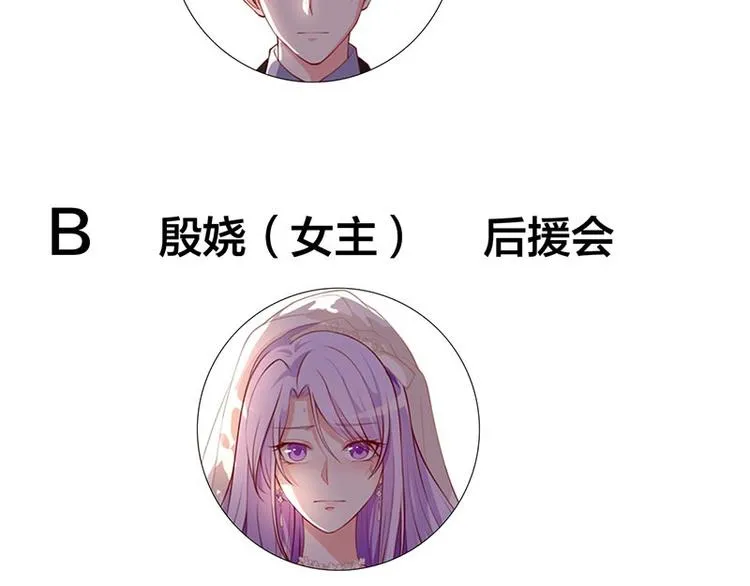 第4话 感觉背后一凉！ 第56页