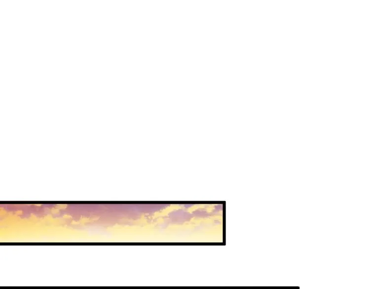 第5话 国民老公的高级货 第6页
