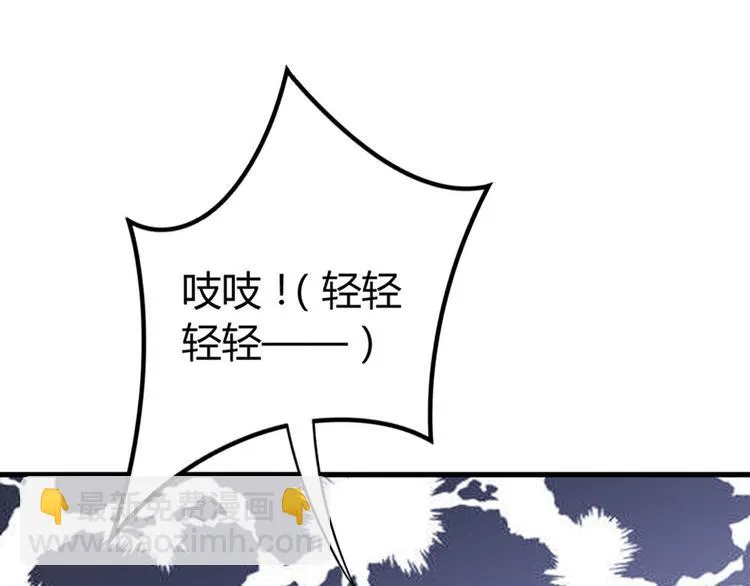 第5话 国民老公的高级货 第25页