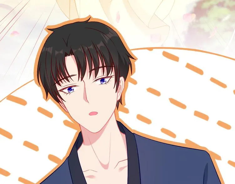 第5话 国民老公的高级货 第32页