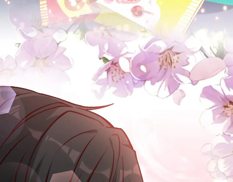 第5话 国民老公的高级货 第44页