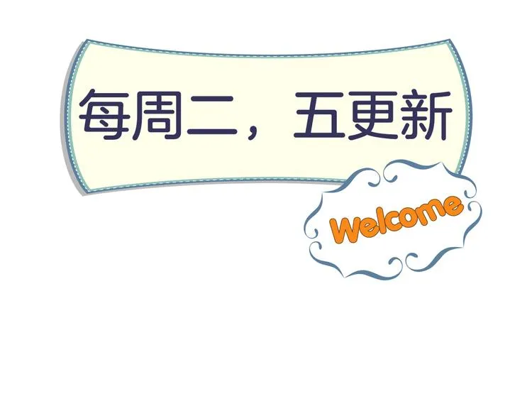 第5话 国民老公的高级货 第70页