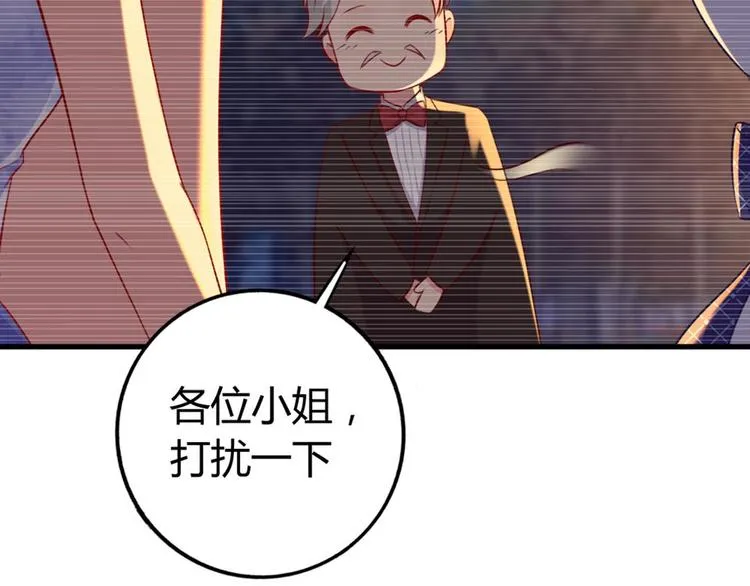 第6话 弹性十足的胸肌 第27页