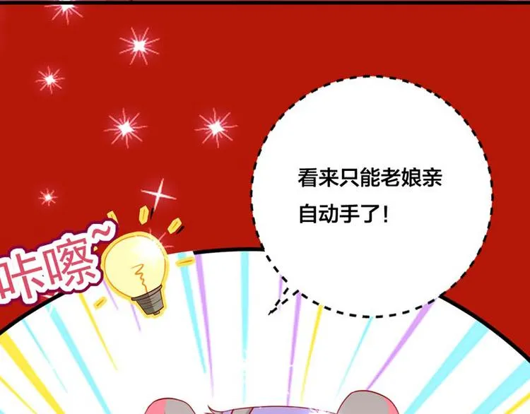 小仓鼠之廿廿 第4页