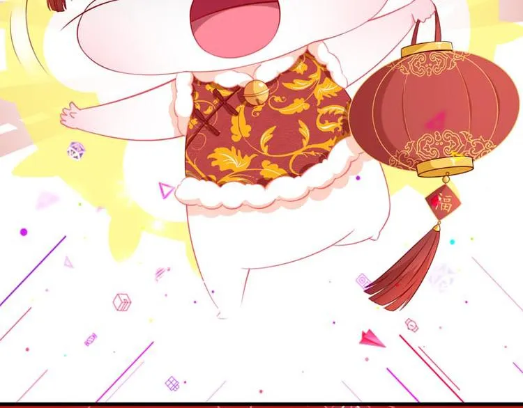 小仓鼠之廿廿 第14页