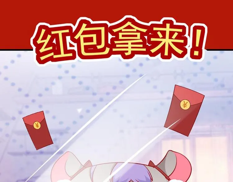 小仓鼠之廿廿 第16页