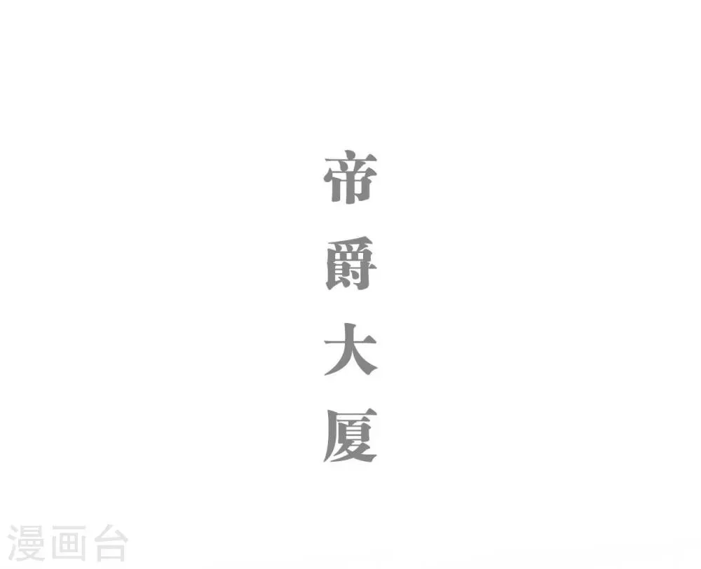 第9话 第12页