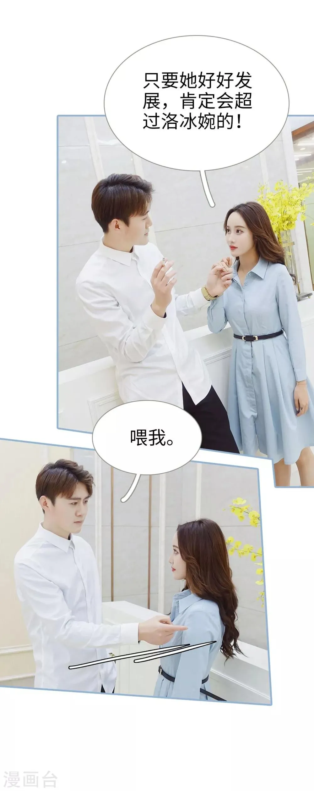 第16话 第13页