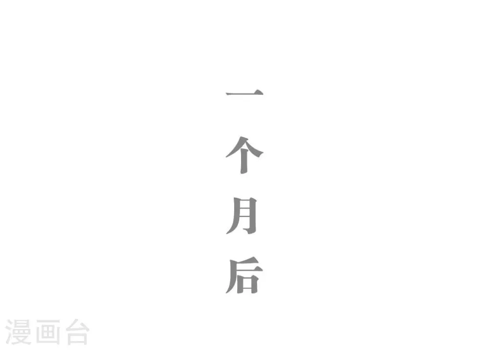 第41话 第1页