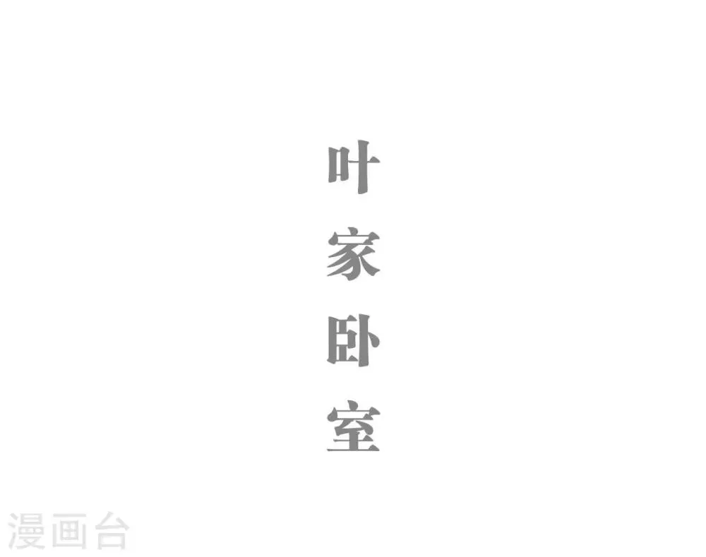 第47话 第5页