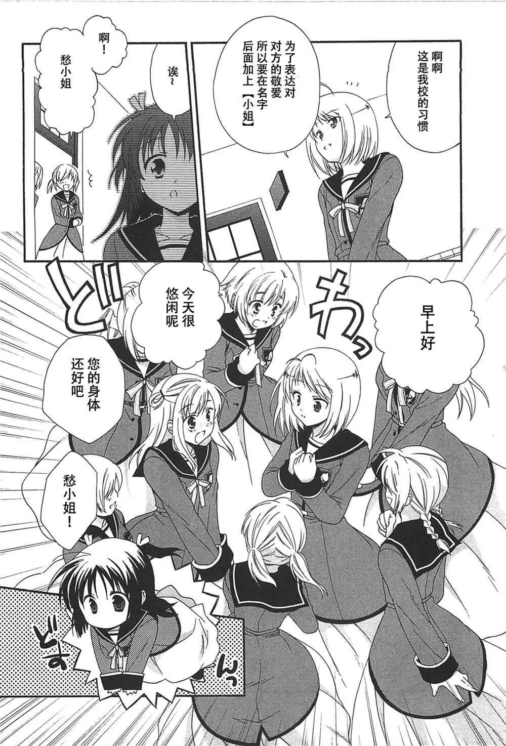 第1话 第19页