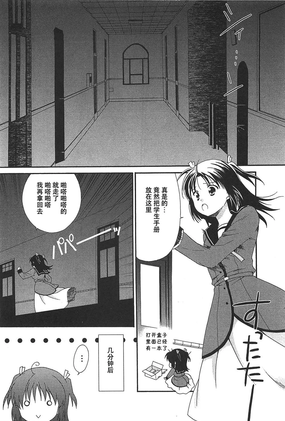 第1话 第25页