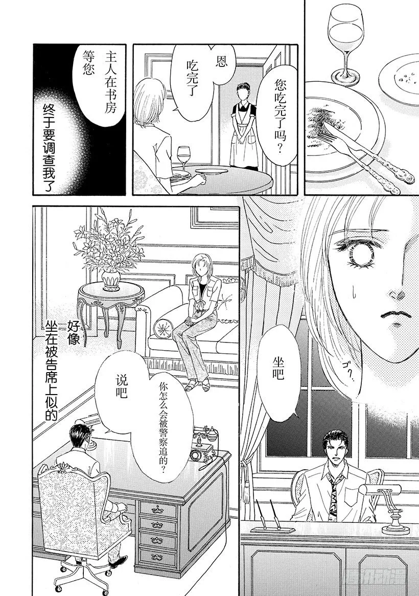 第3章 第1页