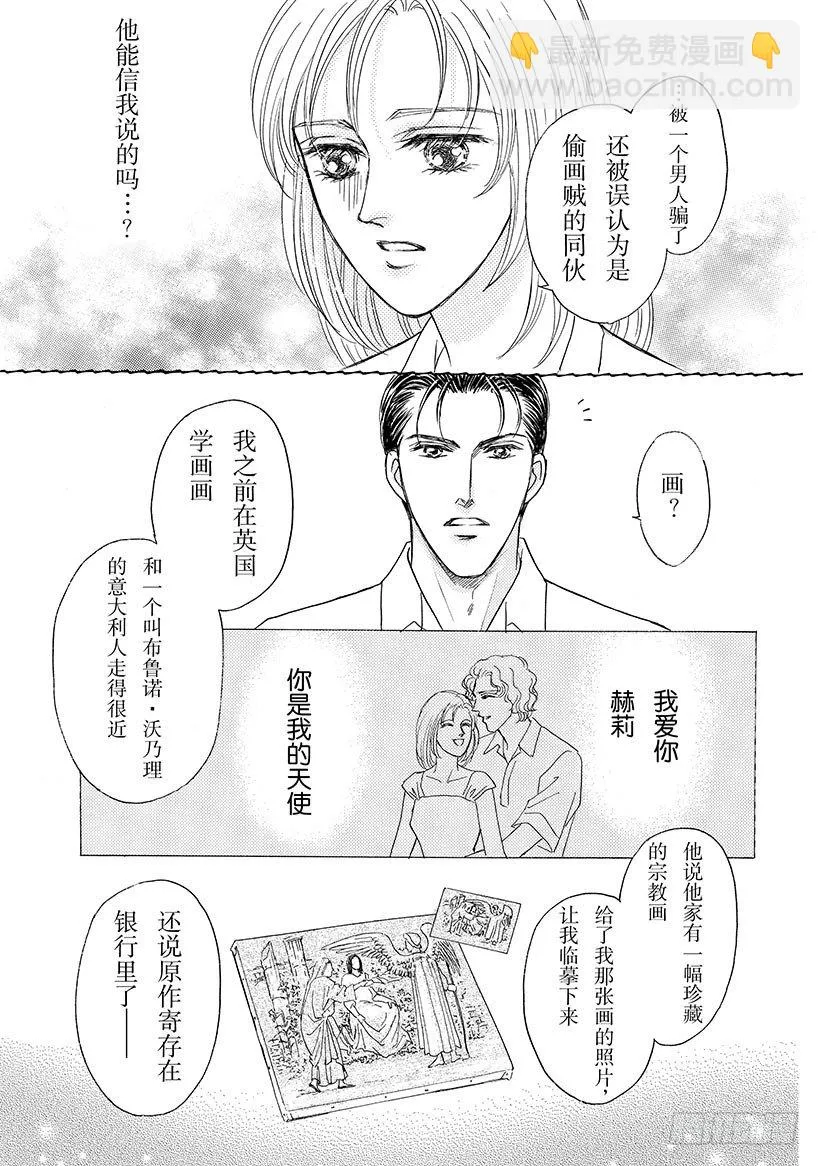 第3章 第2页