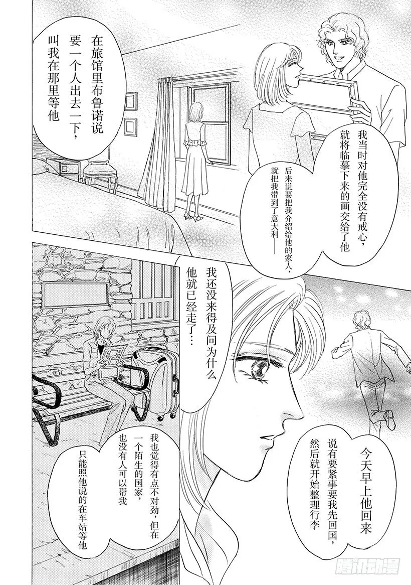 第3章 第3页