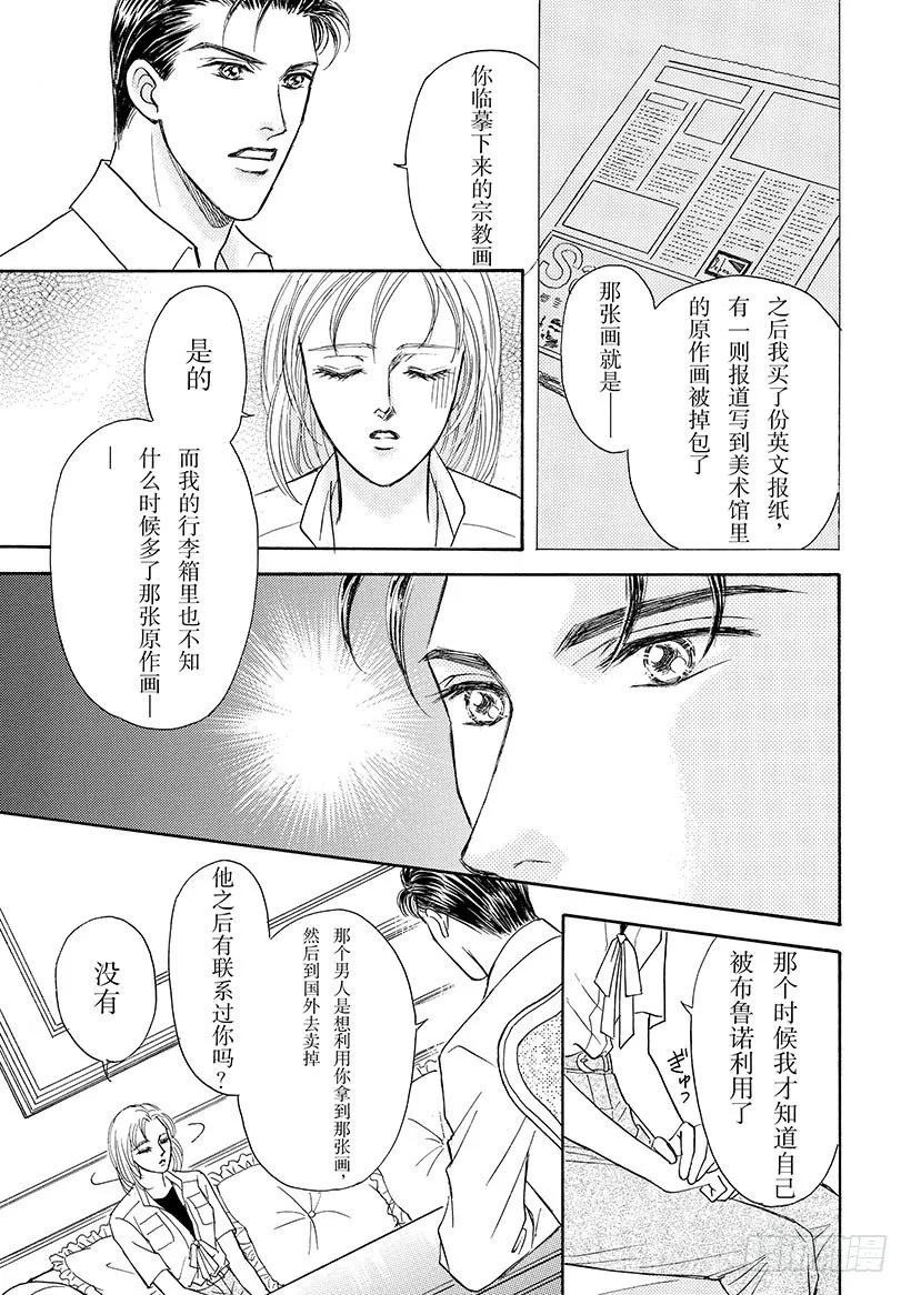 第3章 第4页