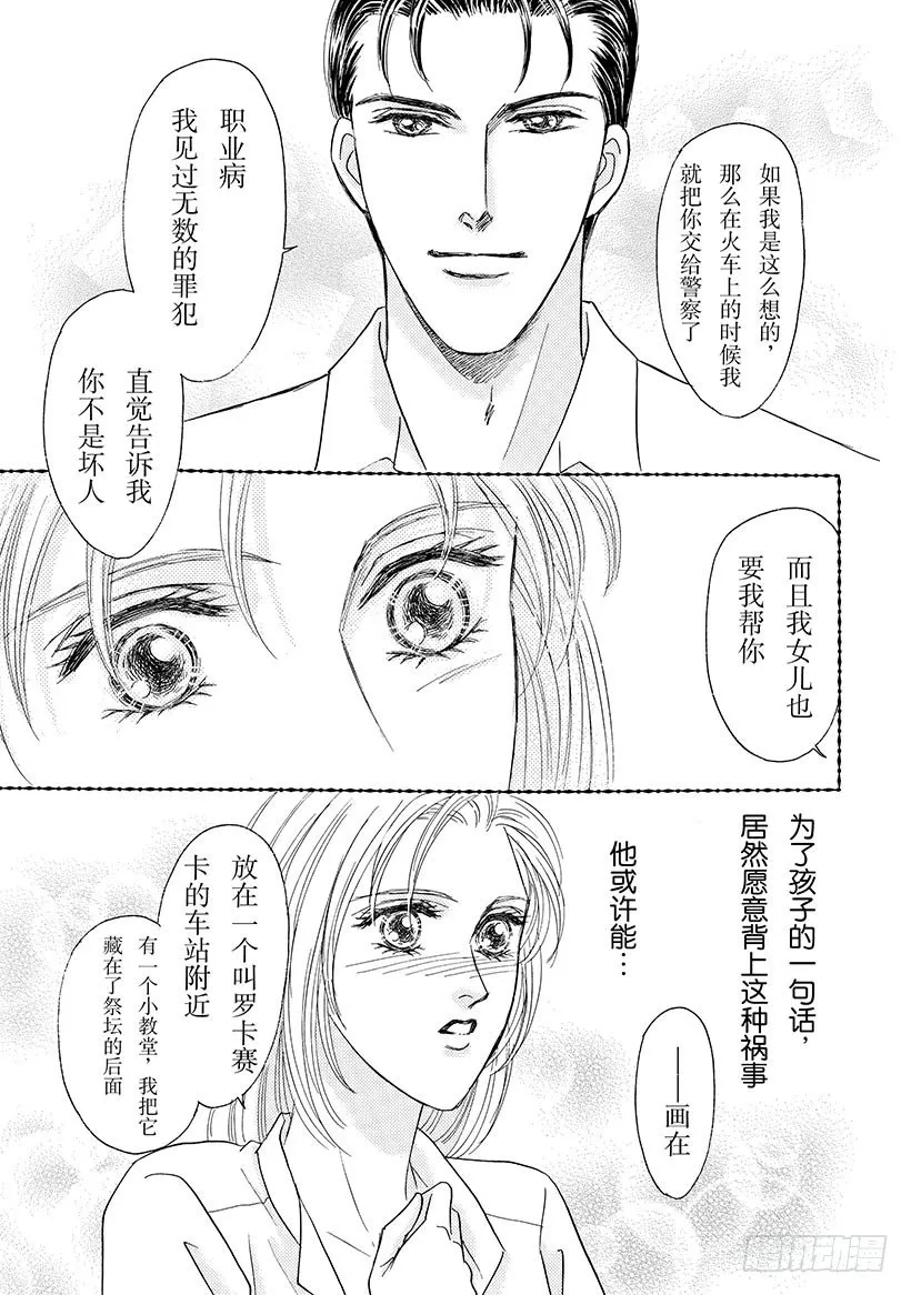 第3章 第6页