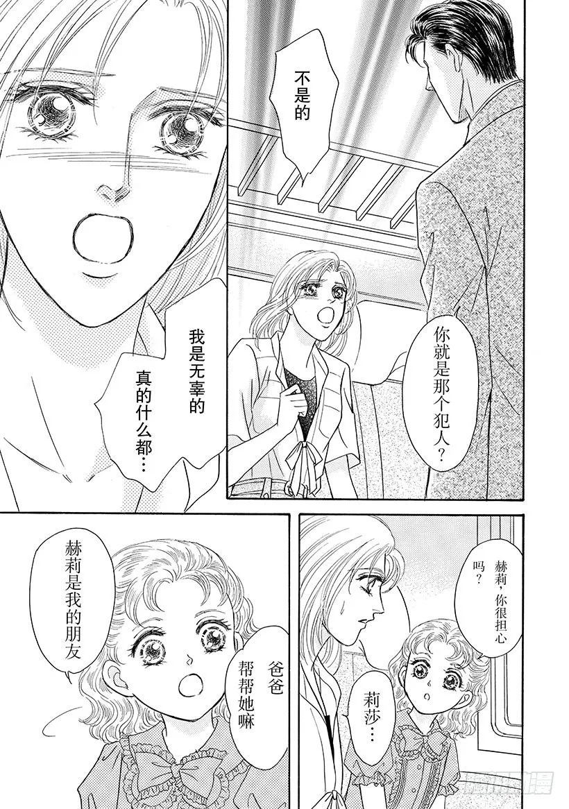 第2章 第1页