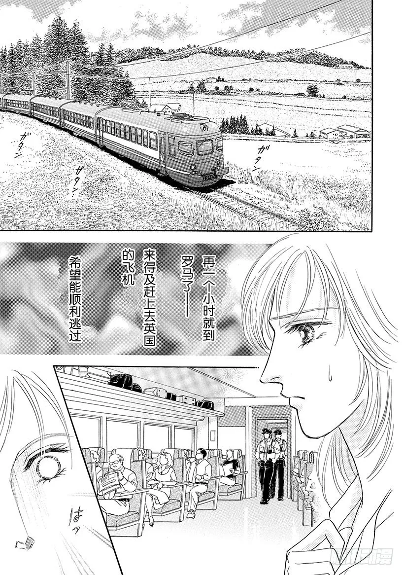第1章 第2页