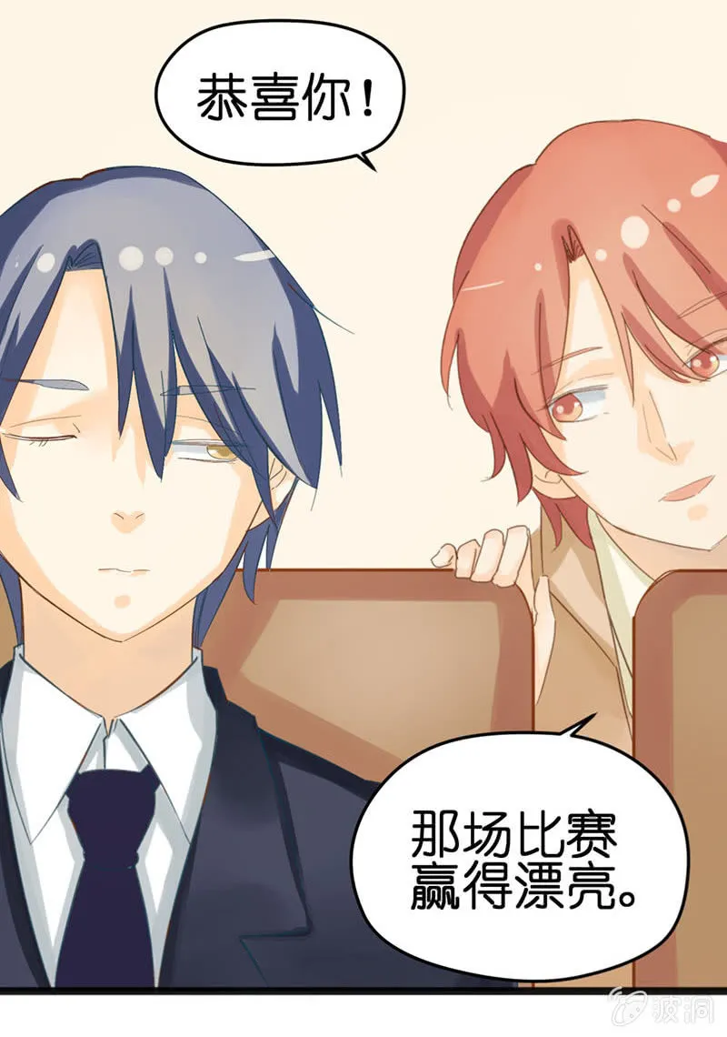 第十六话 第15页