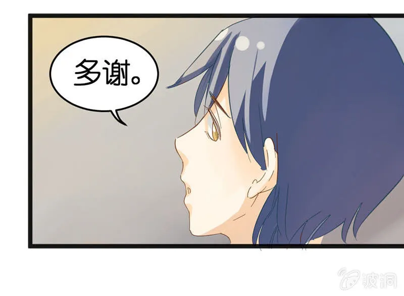 第十六话 第16页