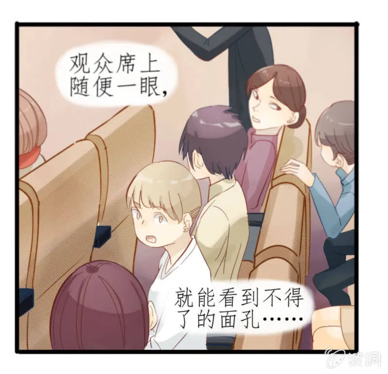 第15话 第3页