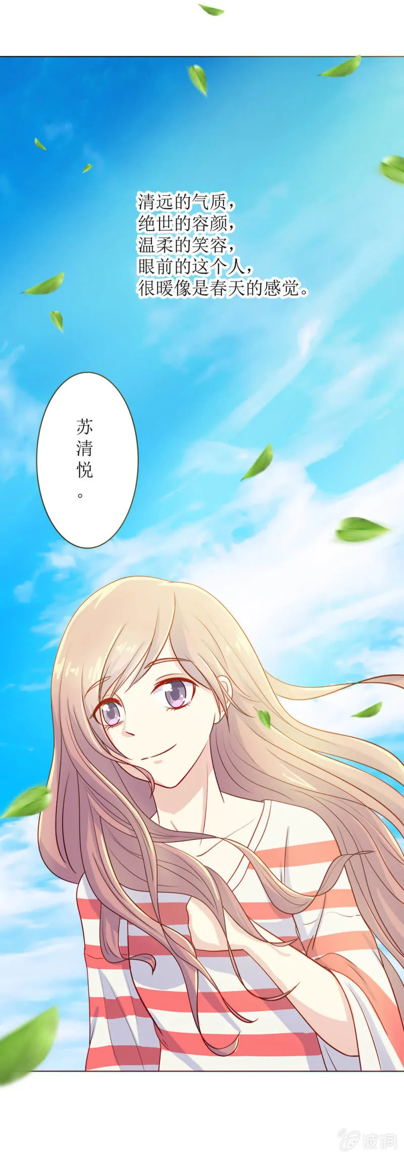 第14话 第30页