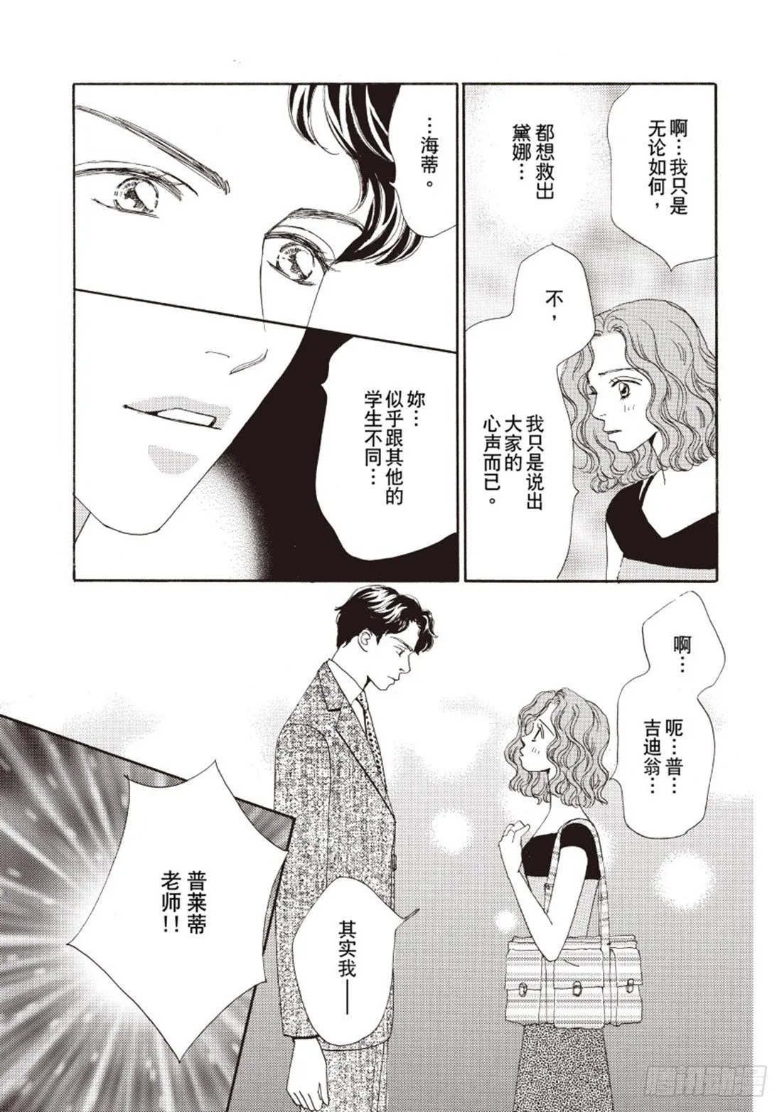 第二章 第1页