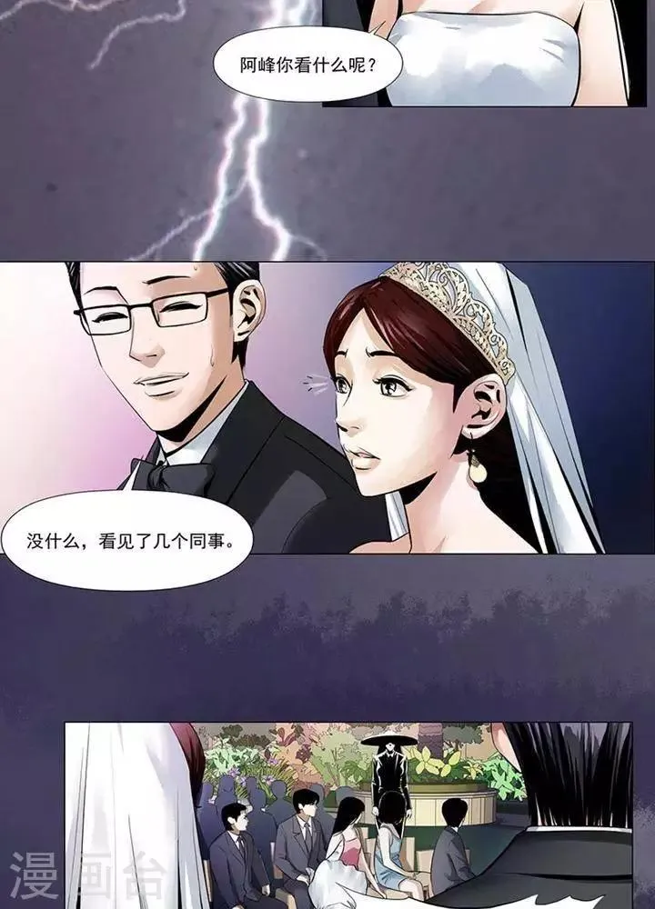 第1话 第12页