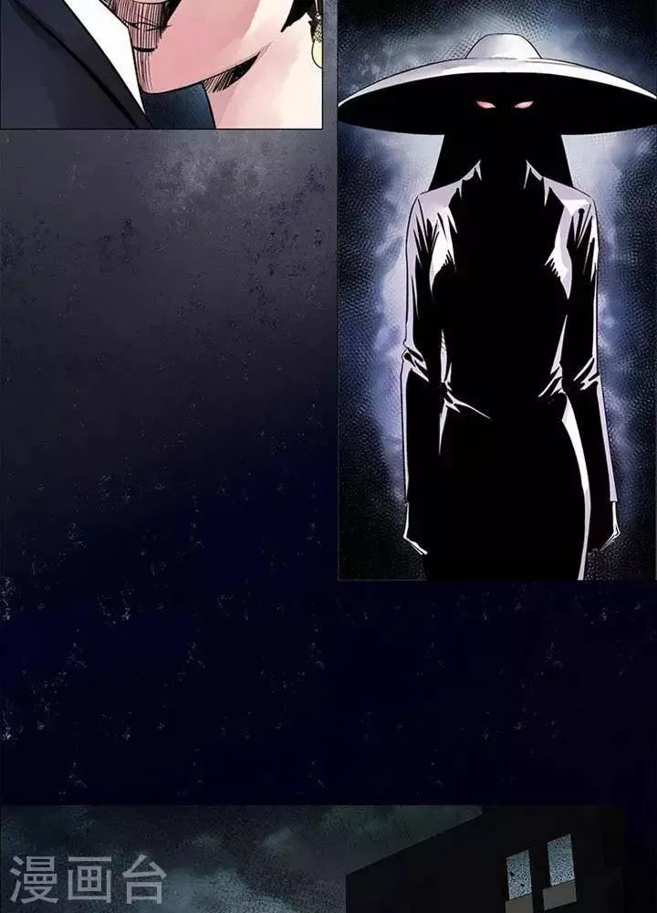 第1话 第15页