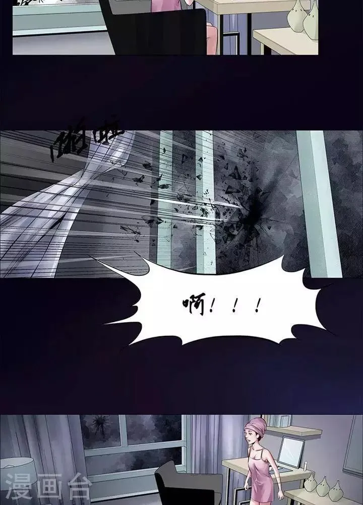 第2话 第12页