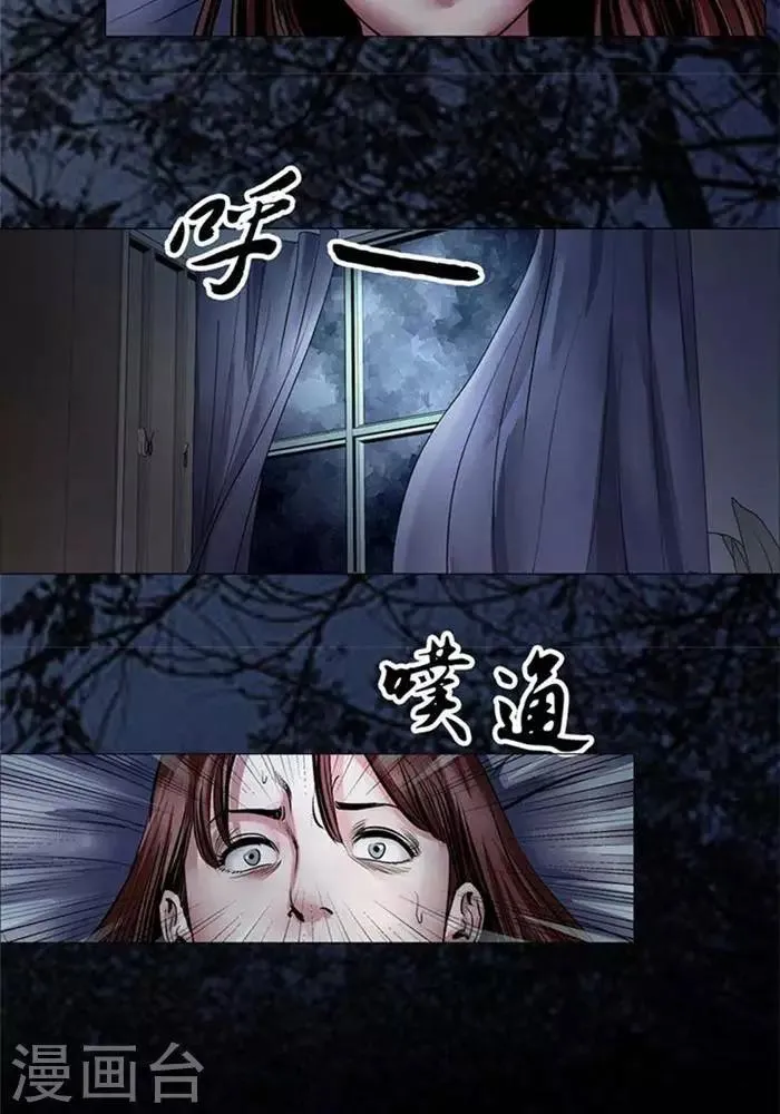 第4话 第7页