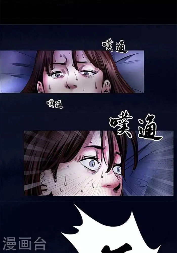 第4话 第8页