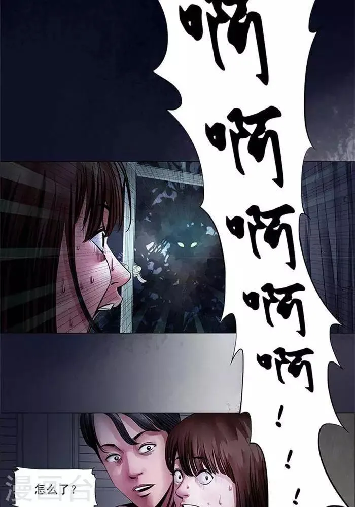 第4话 第9页